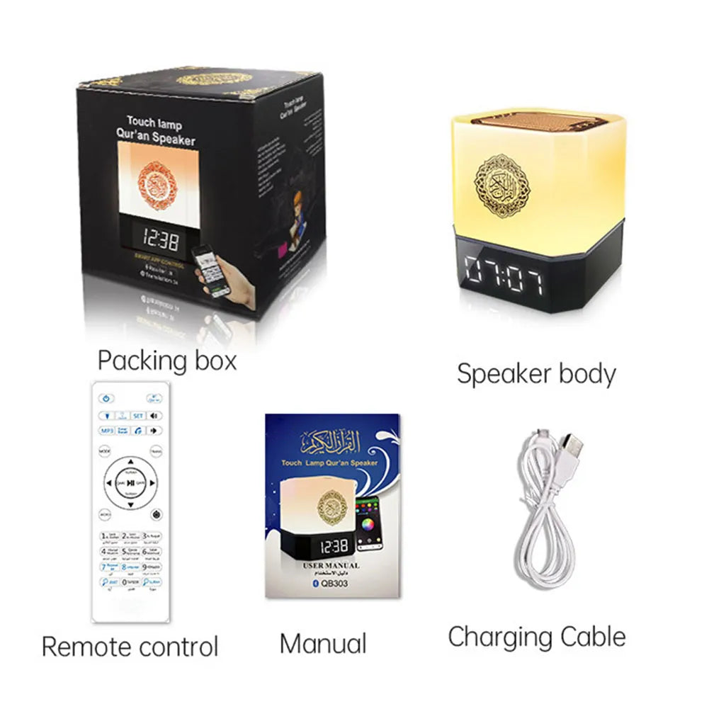Quran Speaker Ramadan Gift | Azan Clock, LED Night Light & Bluetooth - FitZone360