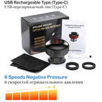 Electric Vacuum Cupping Cup - FitZone360