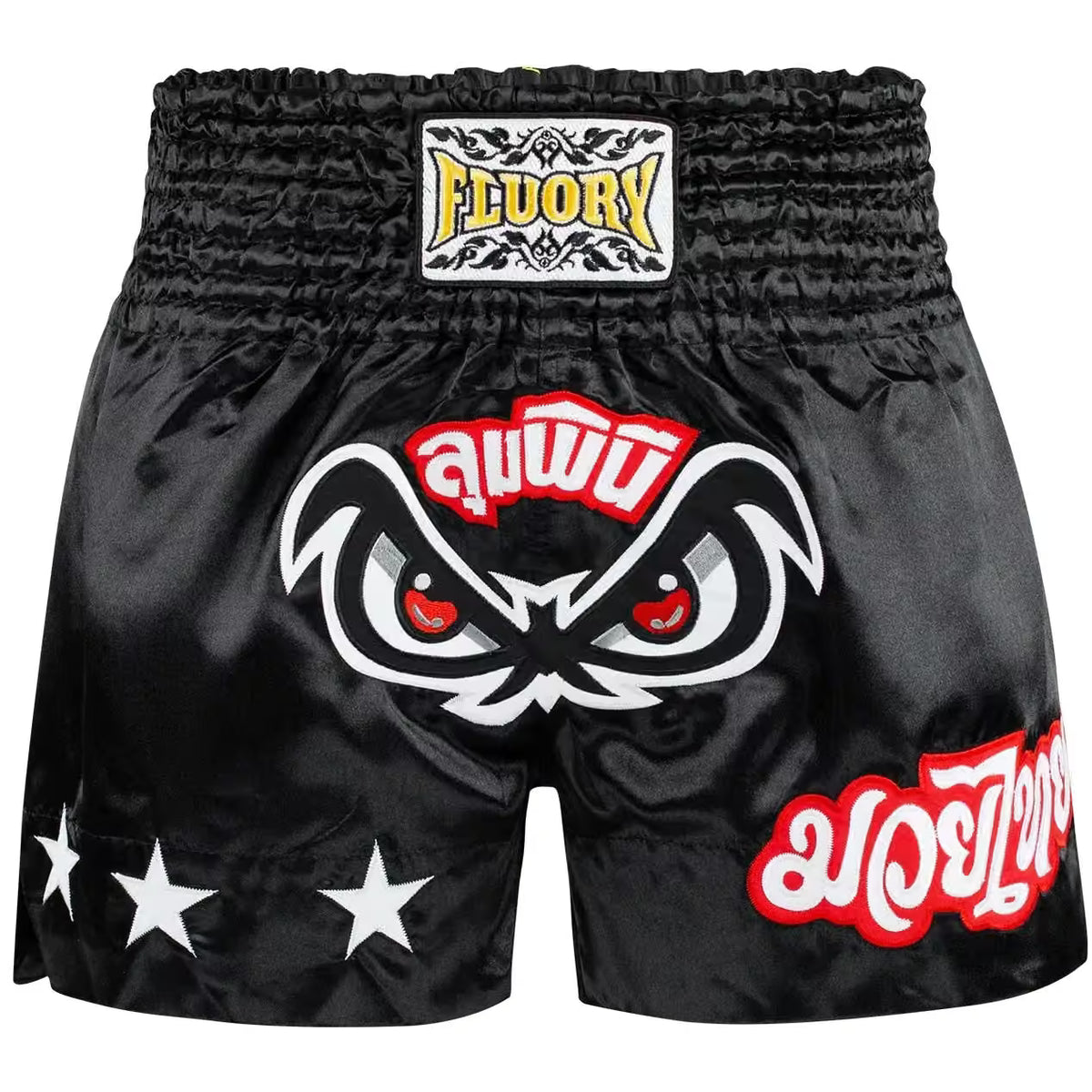 No Fear Muay Thai MMA Shorts | Boxing, Kickboxing & Fight Training