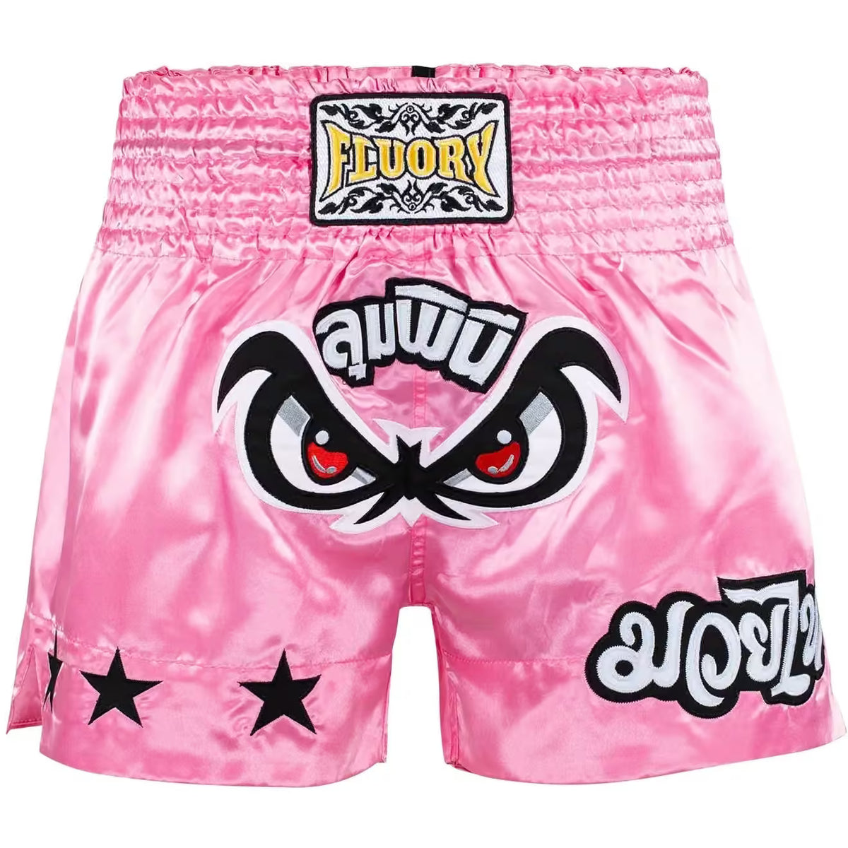 No Fear Muay Thai MMA Shorts | Boxing, Kickboxing & Fight Training
